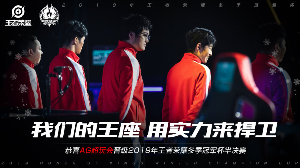 在国乒的训