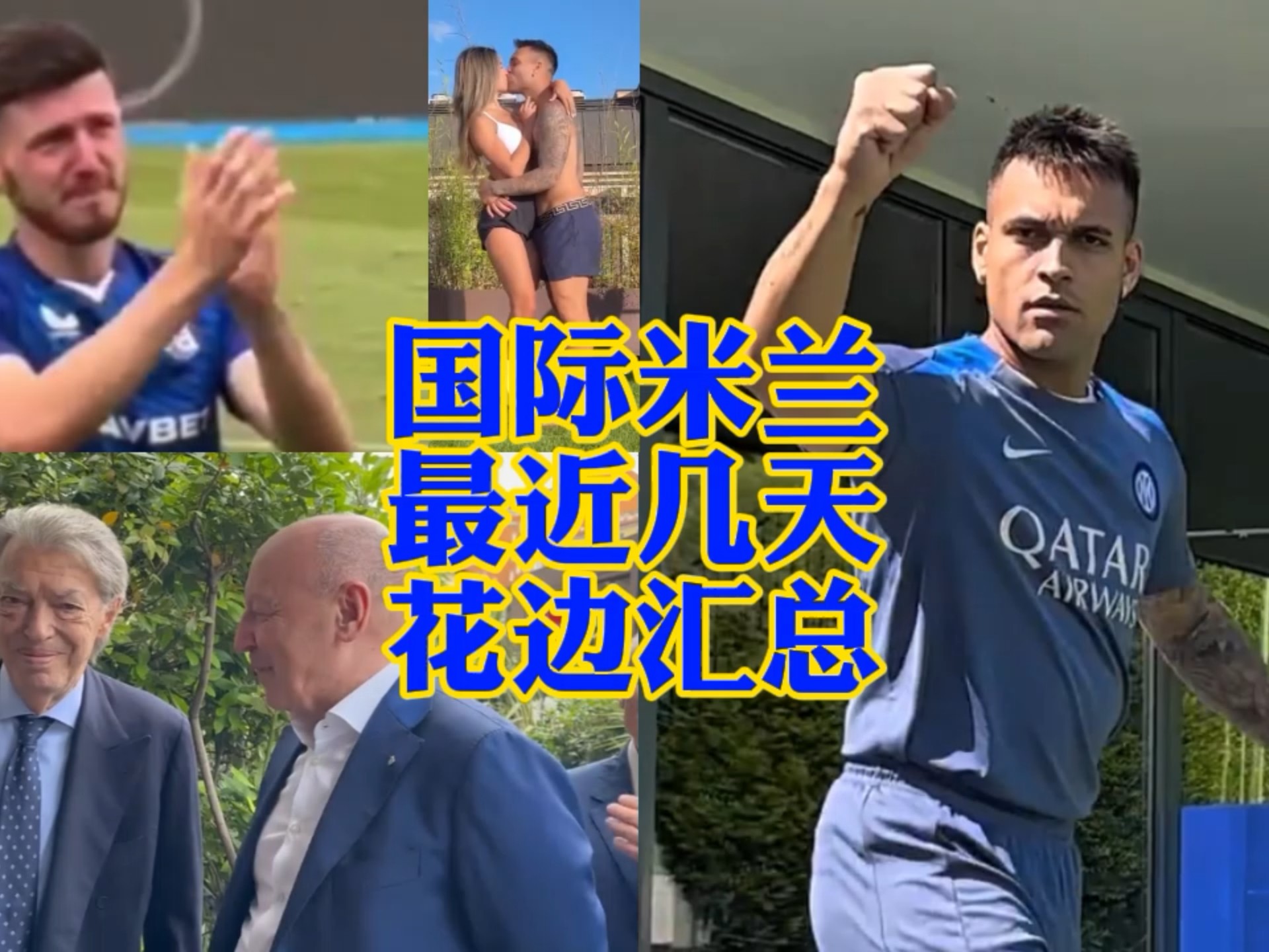 職業籃球員