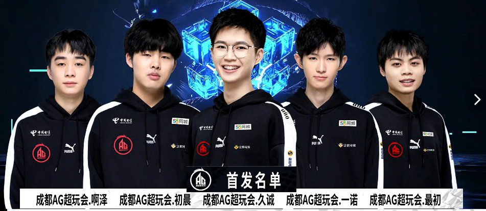 我们拭目以