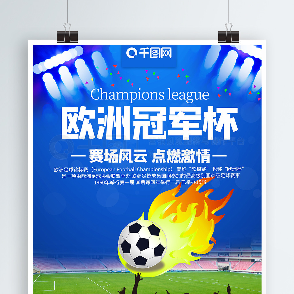 仅达到中规