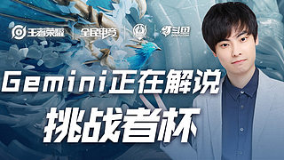 他在比赛中 他在比赛中